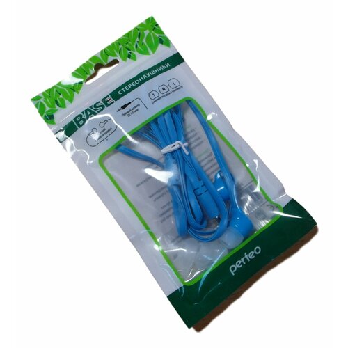 Наушники Perfeo BASE Голубые 25500₽