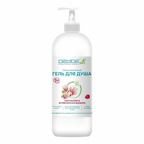 Средство для душа Гель DECIDE BIO (флакон с дозатором 1000мл ) Магнолия и ваниль, 3 шт.