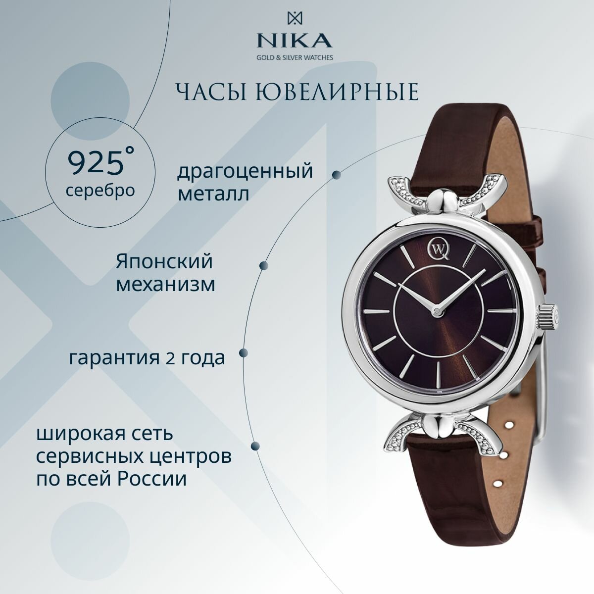 фото Часы наручные женские кварцевые из серебра 925