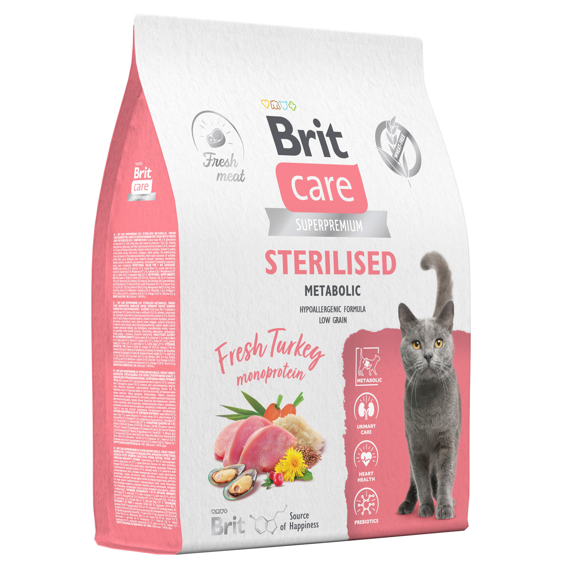 Brit Сухой корм Care Cat Sterilised Metabolic с индейкой для стерилизованных кошек Улучшенный обмен веществ, 7кг