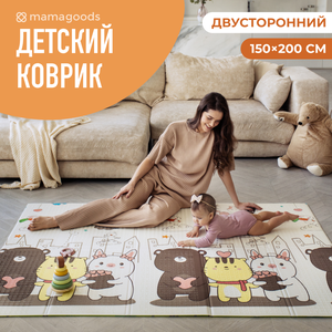 Детский развивающий коврик Mamagoods Котики и Жирафы 150x200