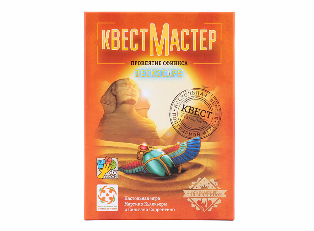 Настольная игра СТИЛЬ ЖИЗНИ - фото №15