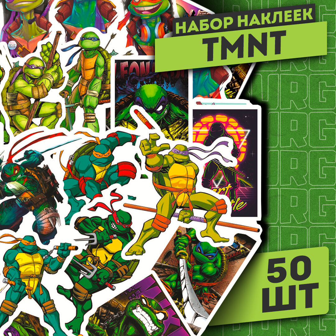 Набор наклеек Черепашки Ниндзя 50 шт / Самоклеящиеся стикеры TMNT