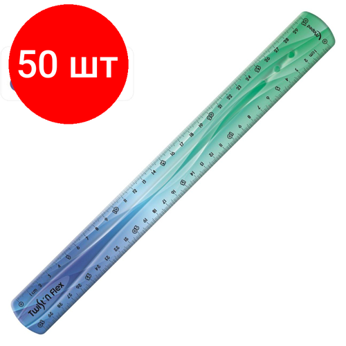 Комплект 50 штук, Линейка Maped TWIST'N FLEX DECOR 30см, гибкая, радужная расцв, ассорти,279315