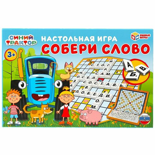 Настольная игра Синий трактор Собери слово