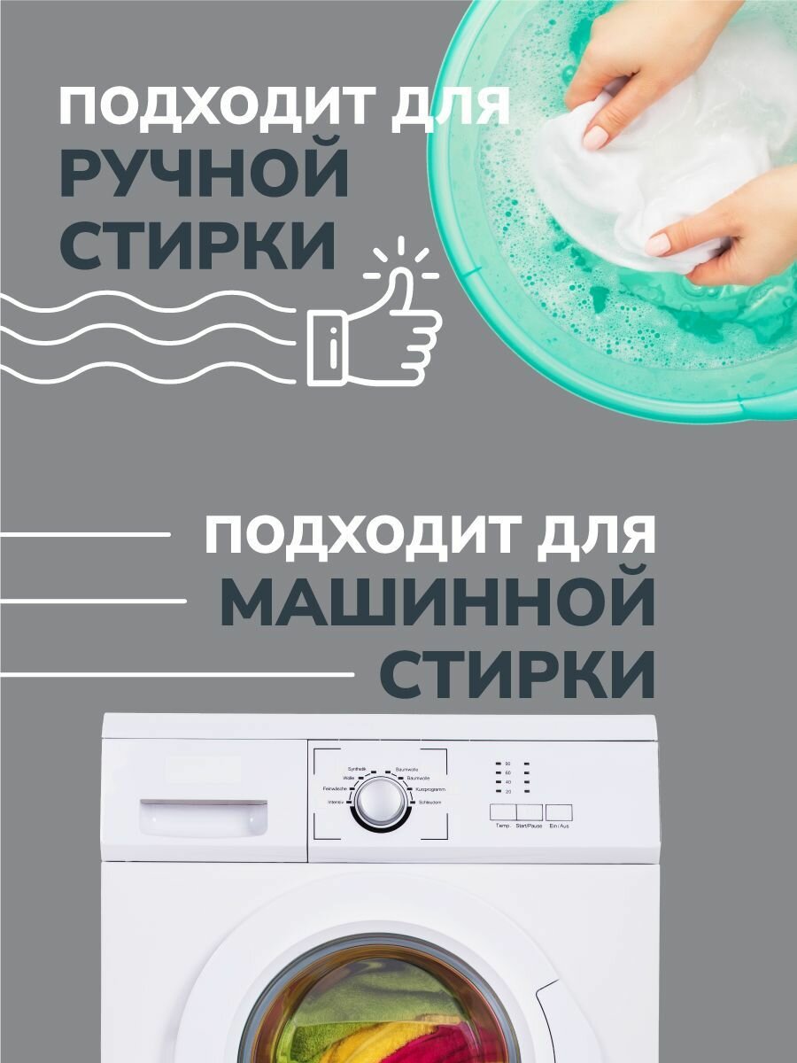Кондиционер для белья Mimi Home Свежесть и прохлада 900 мл - фото №14
