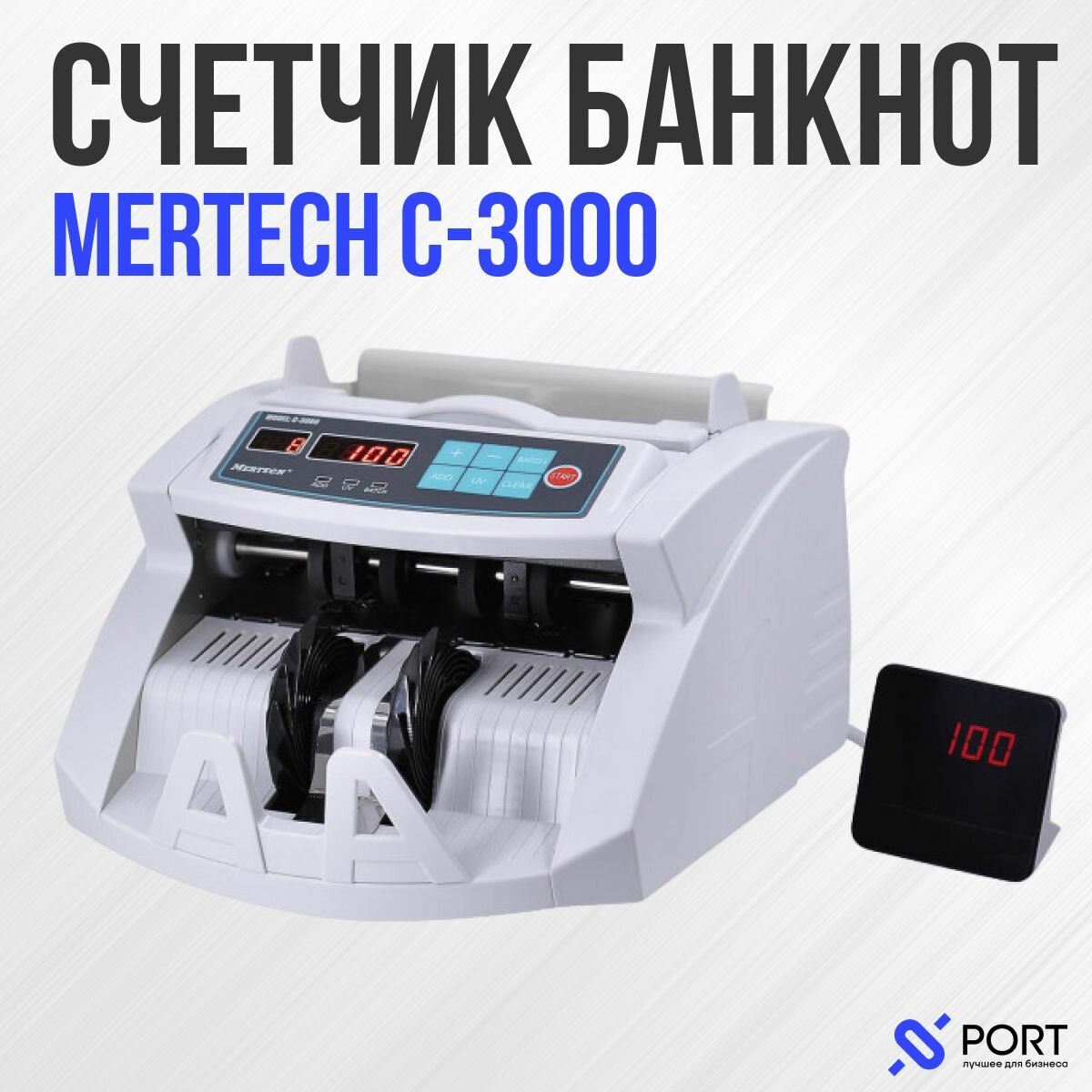 Счетчик банкнот Mertech C-3000, Детекция, RUB, USD, EUR