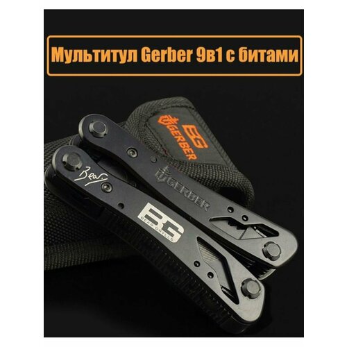 Пассатижи Мультитул Туристический Рыболовный Gerber с набором бит мультитул gerber 17 в 1 с набором бит