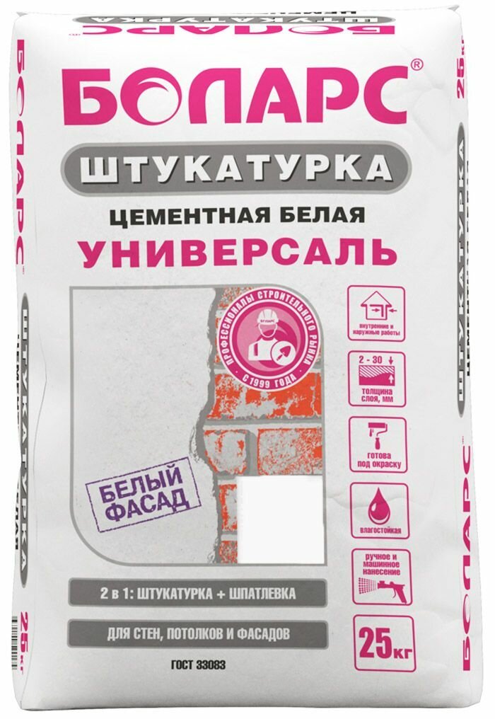 фото Боларс Универсаль штукатурка цементная (25кг) / боларс Универсаль штукатурка для стен, потолков и фасадов цементная (25кг)