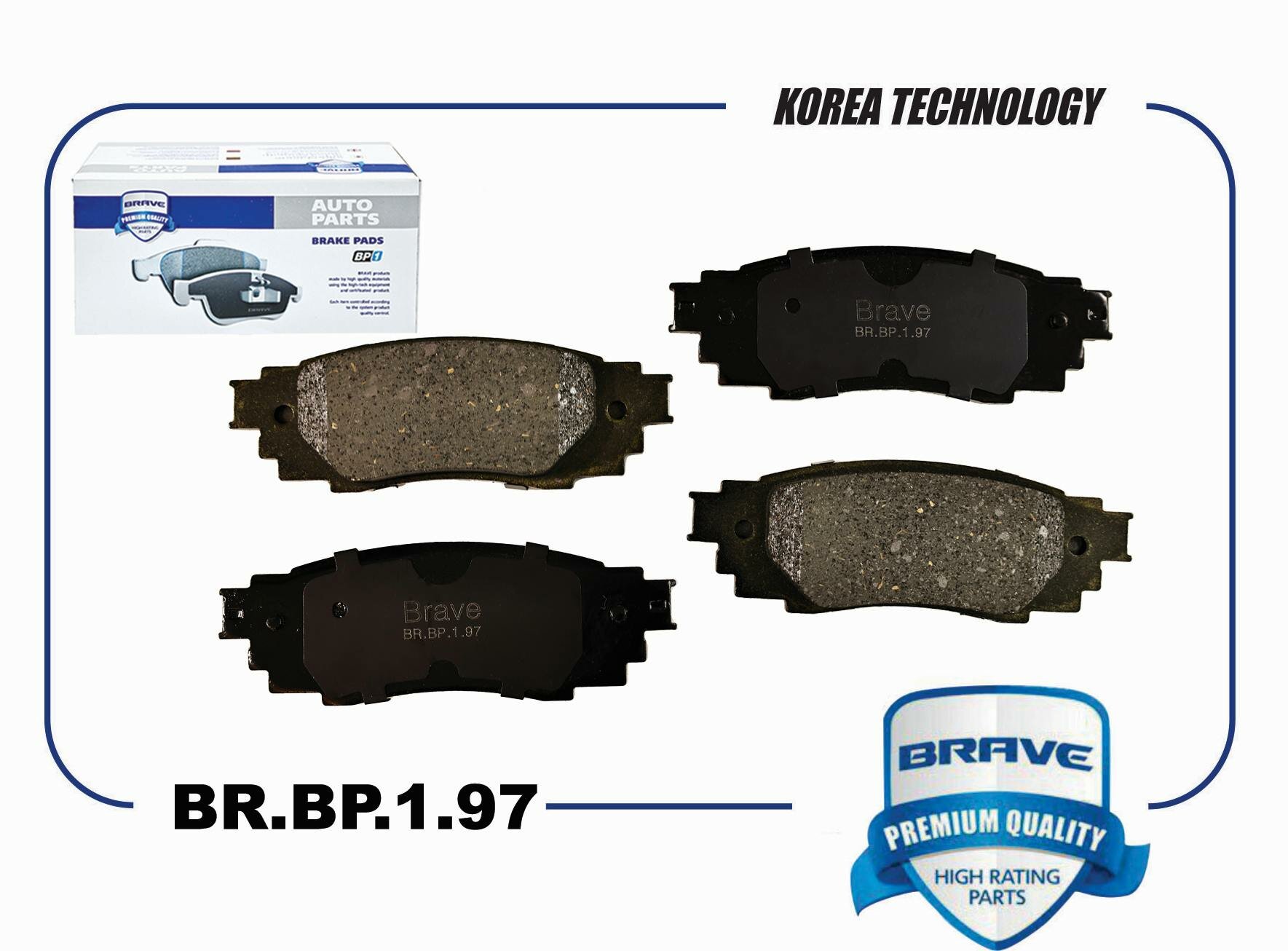 Колодка тормозная задняя BR. BP.1.97 04466-33230 Toyota Camry 17-, Rav4 18-, Lexus ES 18-, RX 15- BR. BP.1.97 BRAVE BR. BP.1.97 | цена за 1 шт