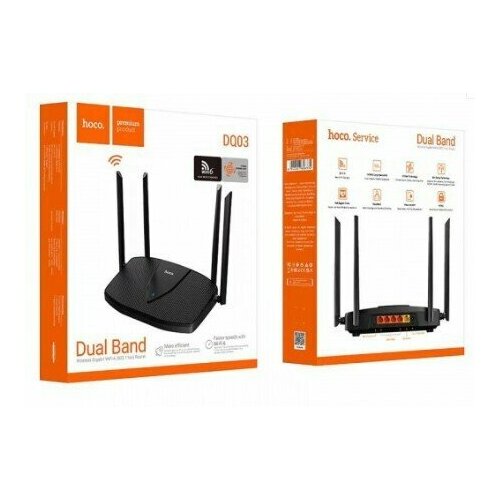 Wi-Fi роутер Hoco DQ03 Vast черный