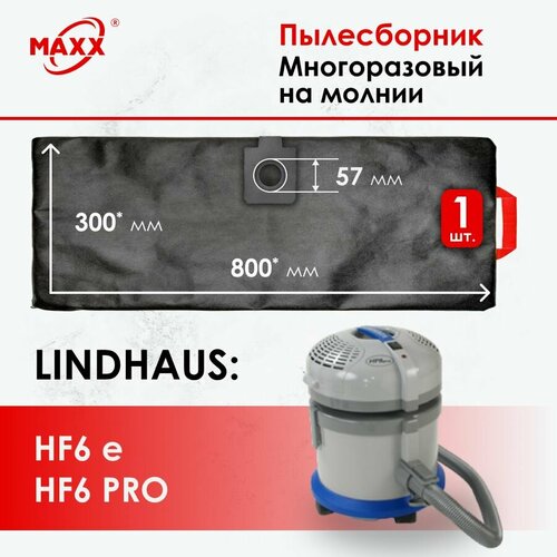 Мешок многоразовый на молнии для пылесоса Lindhaus Vacuum cleaner HF-6 pro 1000₽