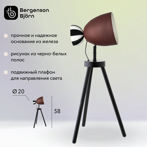 фото Светильник настольный anniken 20х58 см лампа для дома черная декоративная bergenson bjorn bb0000499