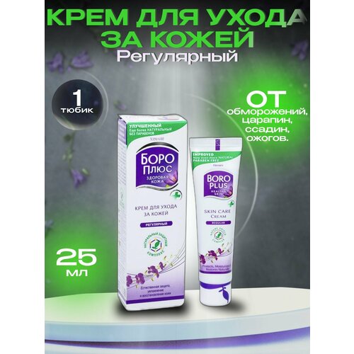 himani boro plus боро плюс пантенол крем тройного действия 60 мл 2уп Himani Боро Плюс/ Boro Plus, крем регулярный, 25мл