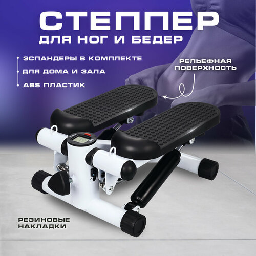 Мини-степпер Solmax, черный, с эспандерами, нагрузка до 100 кг