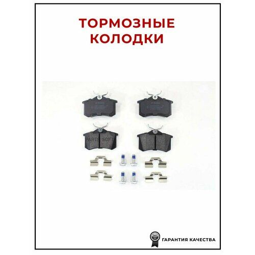 Тормозные колодки ZF Russia GDB1330ZFR для а/м Audi A1, Audi A4, Audi A6 Allroad, Peugeot 307, Skoda Fabia, Skoda Octavia, Volkswagen Bora, Volkswagen Golf, Volkswagen Sharan