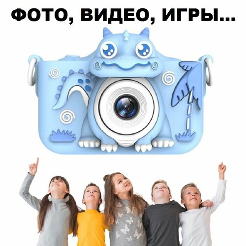 Детский фотоаппарат цифровой цветной динозавр ударопрочный 120000₽