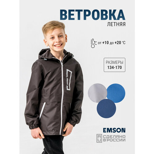 Ветровка EMSON, размер 164, черный ветровка emson размер 164 черный