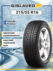 Шина Gislaved Soft Frost 200 215/55R16 97T XL