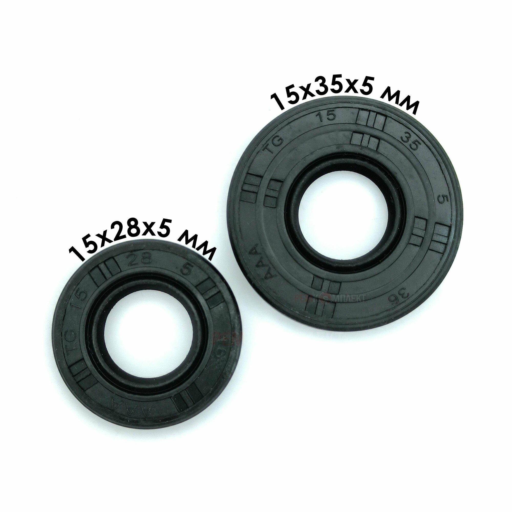 фото Комплект сальников коленвала для бензопилы китайского производства, 45-52 см3, 15x28x5 мм, 15x35x5 мм, 010136D1