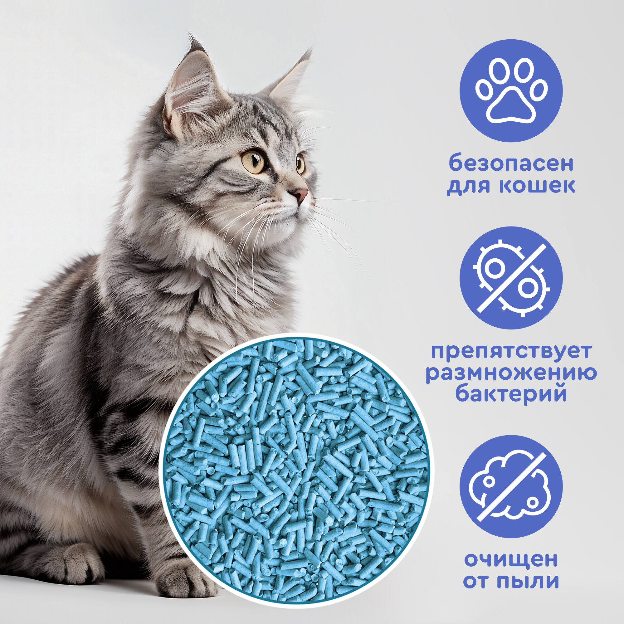Комкующийся наполнитель для кошек тофу, Organic team с ароматом жасмина, 20 кг, 50 л — фото 1