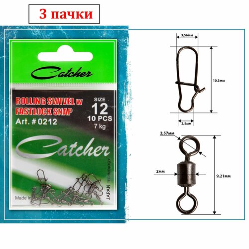 Вертлюг с карабином 