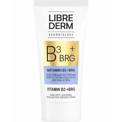 Librederm dermatology brg+витамин в 3 осветляющий регулярный крем от пигментных пятен для лица и тела 50 мл