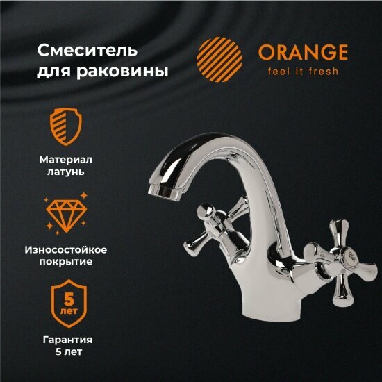 Смеситель для раковины Orange Classic Pro M72-021cr