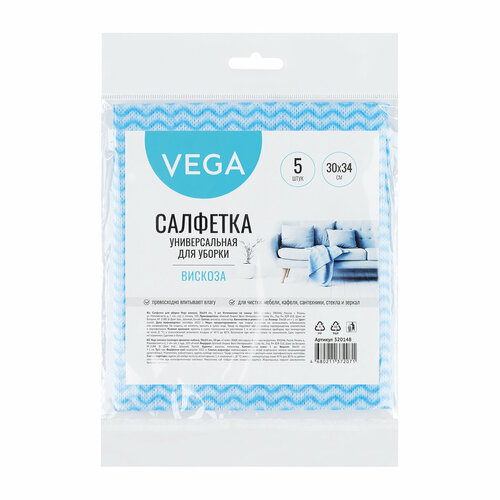 Салфетки для уборки Vega вискоза волна 3034см 5шт 4 штуки 458₽