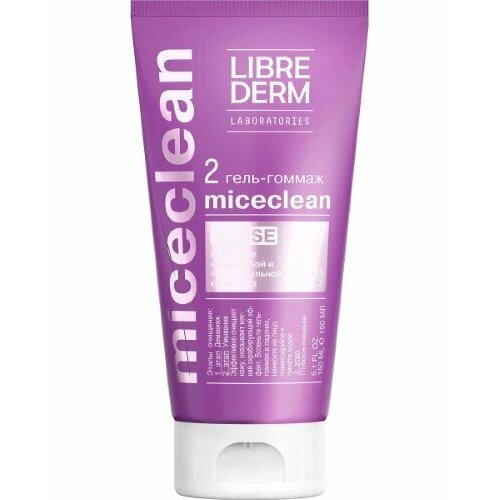 Librederm miceclean sense гель-гоммаж 150 мл 2уп набор для нормальной и чувствительной кожи лица librederm miceclean makeup and cleansing kit 1 шт