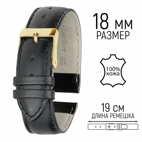 Ремешок Straps, черный