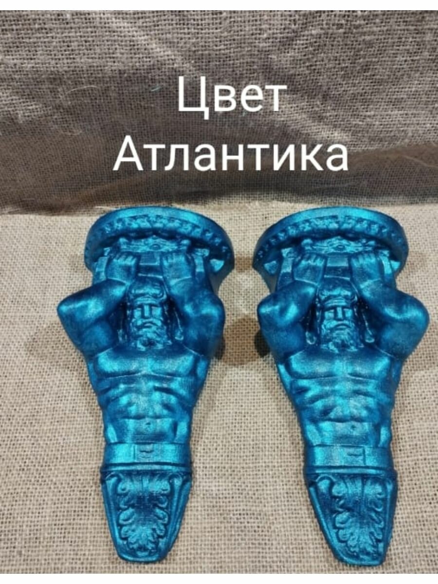 Скульптура Атлант