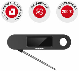 Термометр кухонный REDMOND RAM-KT1
