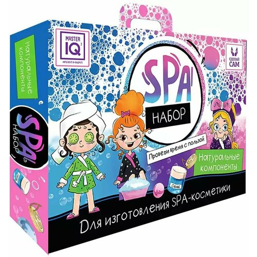 spa набор 3в1 сокровища для ванны мыло бомбочки жемчужин Набор для творчества SPA-Набор MASTER IQ2 С010