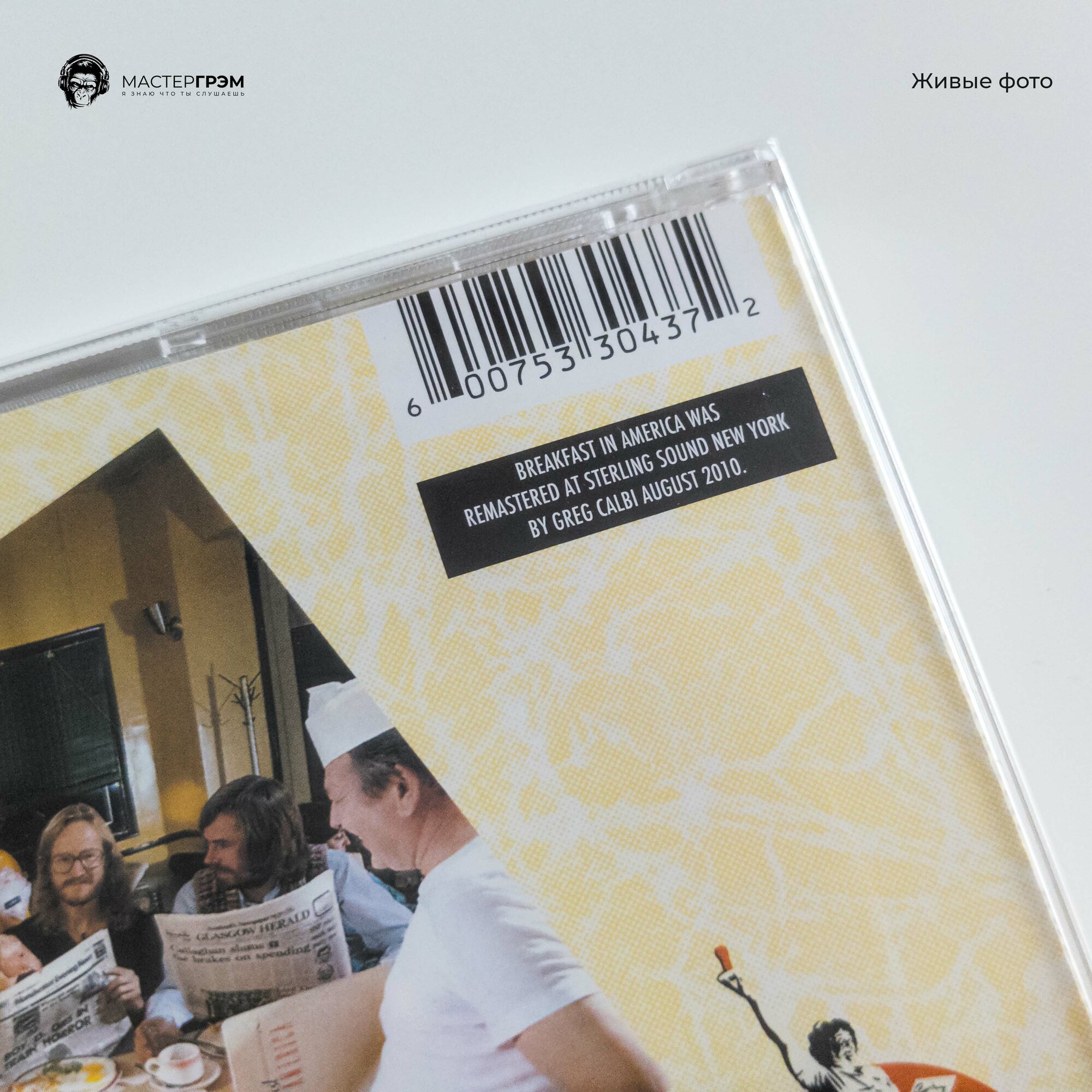 Supertramp Breakfast In America (Remastered) CD Мистерия звука - фото №6