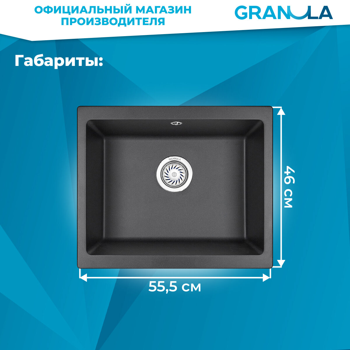 Кухонная мойка Granula - фото №2