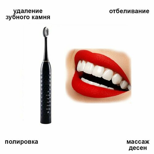 Электрическая зубная щетка ирригатор