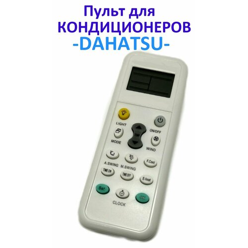 колонный кондиционер dahatsu dkl 60gr Универсальный пульт для кондиционеров DAHATSU