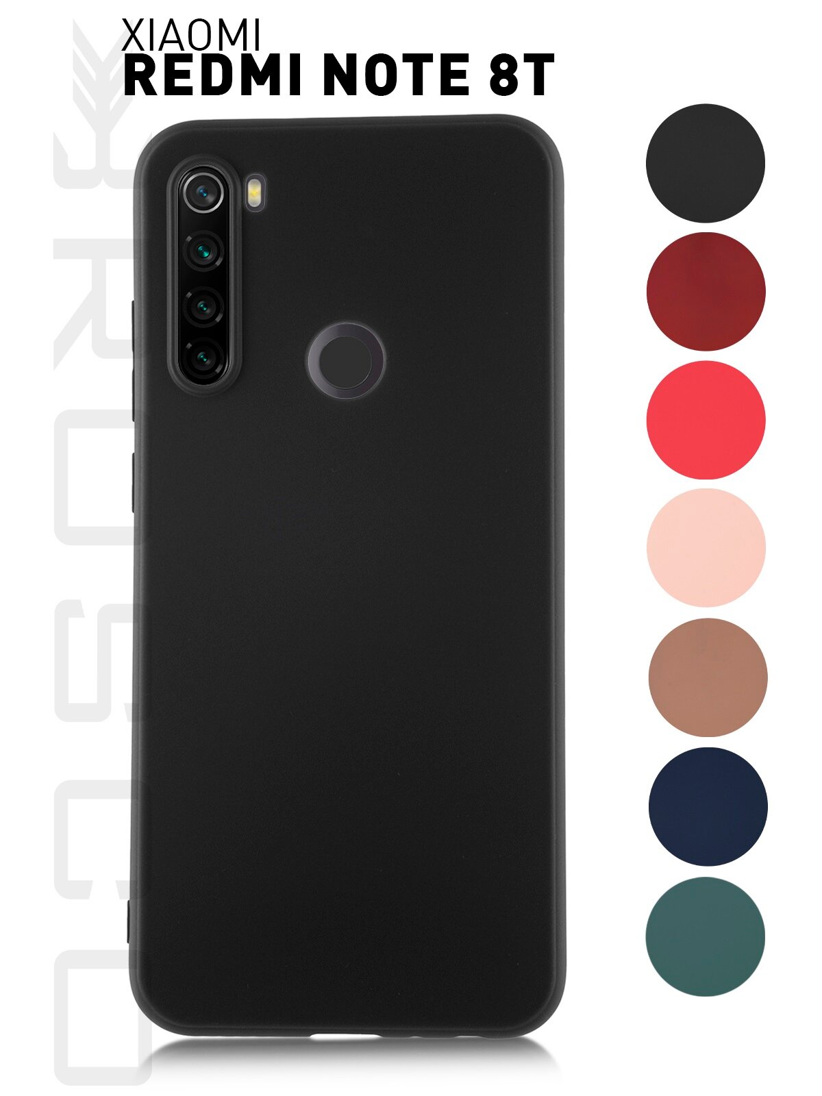 Матовый чехол ROSCO для Xiaomi Redmi Note 8T (Сяоми Редми Ноут 8Т), защита камеры, силиконовый, черный