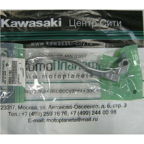 Рычаг сцепления KAWASAKI ER-6n ER-6f 06-08 Versys 650 07-08 W800 OEM Part No 460921162 4340₽