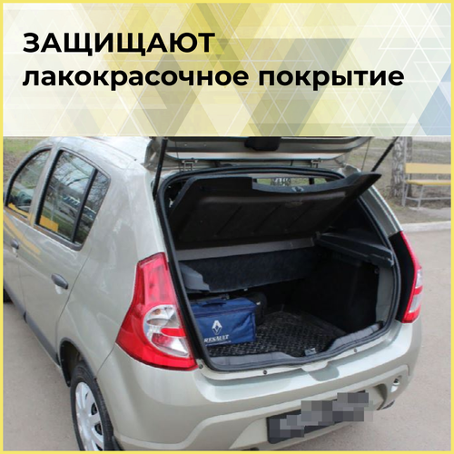 Накладка на порожек багажника Renault Sandero Stepway Рено Сандеро Степвей 2009-2013 3064₽