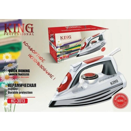 Утюг паровой для глажки одежды утюг с керамической подошвой 2500Вт 444000₽