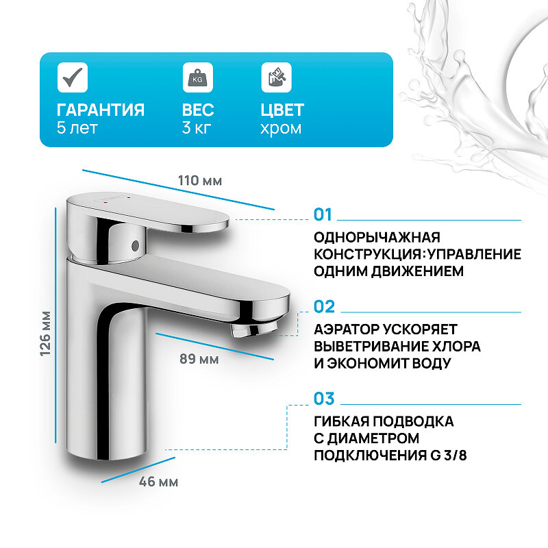 Смеситель для раковины Hansgrohe - фото №9