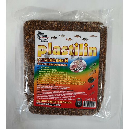 Пластилин рыболовный с пылящим эффектом 