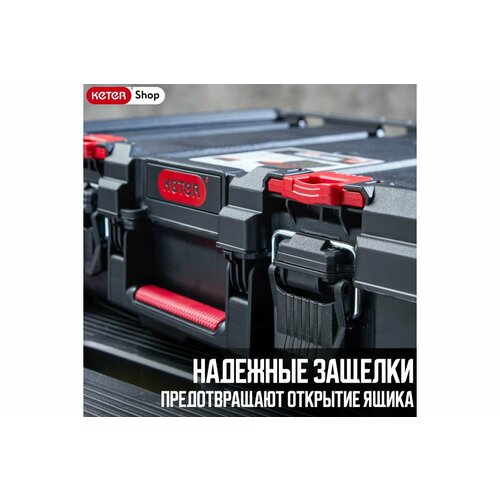 фото Ящик для инструментов keter stack n roll power tool case (17211432)
