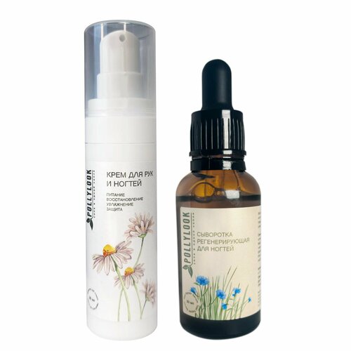 Pollylook Набор Сыворотка для ногтей 30 мл + Крем для рук 30 мл