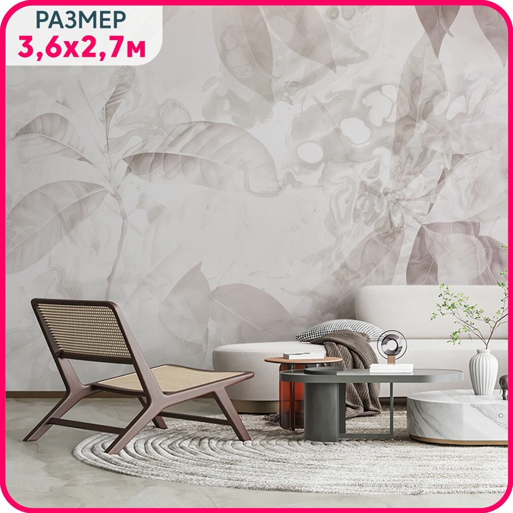 фото Фотообои "Листья на стену - бежевые" MOBI DECOR флизелиновые в гостиную, спальню и для кухни 360x270 см.