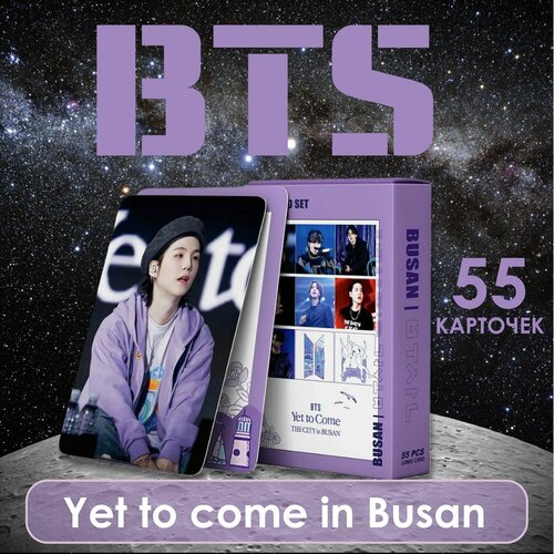 набор карточек bts фотокарточки к поп 54 штуки k pop lomo cards gq vkorea Набор коллекционных карточек BTS альбом Yet to come in Busan, кпоп карты, 55 шт.