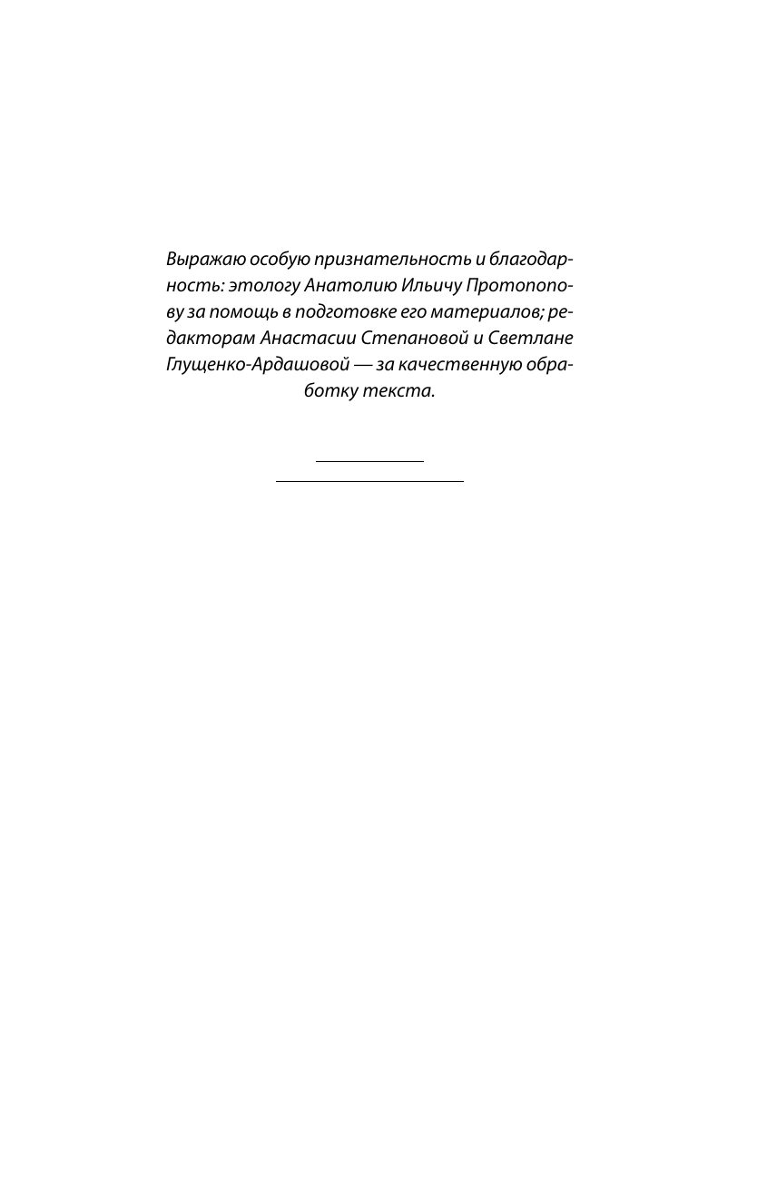Власть над мозгом. Настрой свои привычки: измени шаблоны поведения, избавься от вредных стереотипов, управляй своими мыслями, временем и целями - фото №7