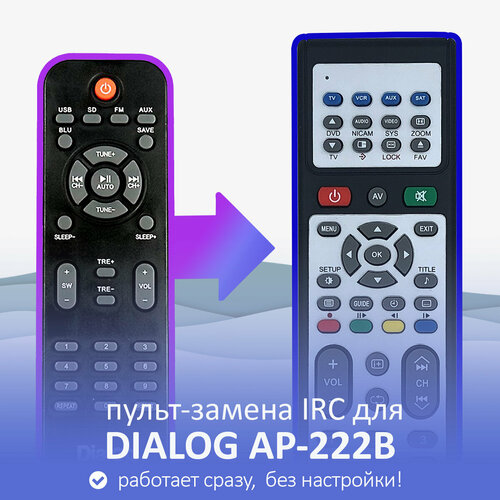 Пульт-замена для DIALOG AP-222B dialog progressive ap 222b black